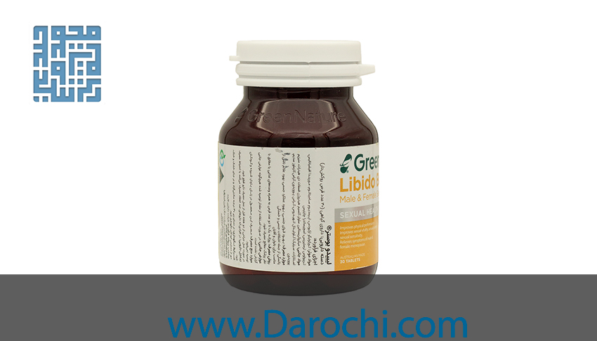 توضیحات مکمل تقویت جنسی لیبیدو بوستر گرین نیچر 30 عددی