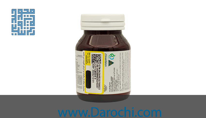 سفارش قرص تقویت جنسی لیبیدو بوستر گرین نیچر 30 عددی