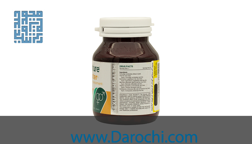 مکمل تقویت جنسی لیبیدو بوستر گرین نیچر 30 عددی