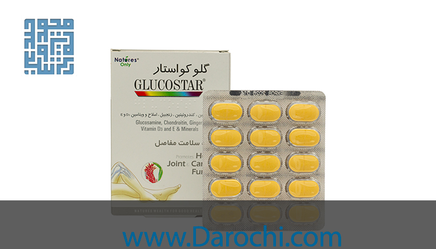 قرص غضروف ساز گلوکواستار نیچرز اونلی 30 عددی