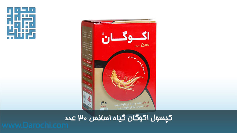 خرید کپسول اکوگان گیاه اسانس 30 عدد