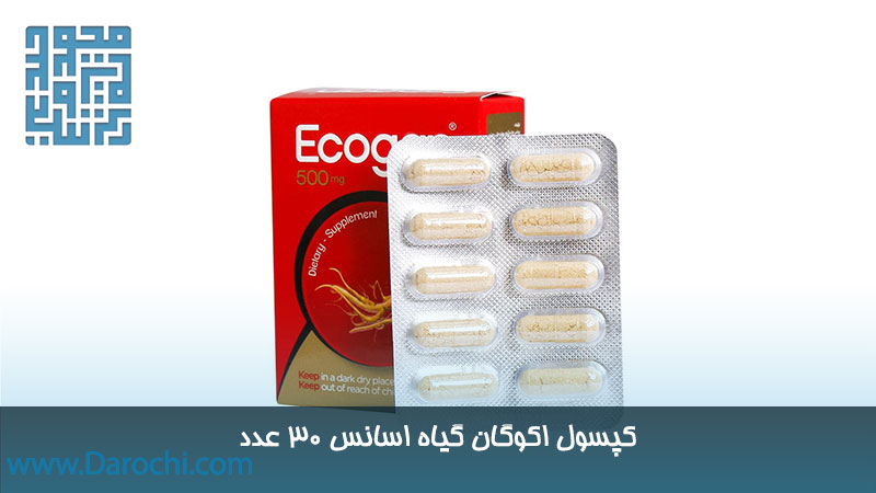 قیمت کپسول اکوگان گیاه اسانس 30 عدد