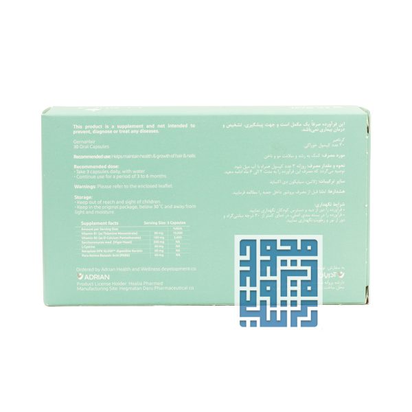 دستورالعمل کپسول گرناهیر پریمیوم آدریان 30 عددی