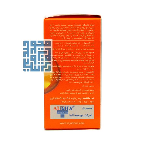 توضیحات مکمل لینولایف رژولاین آلفا 30 عددی