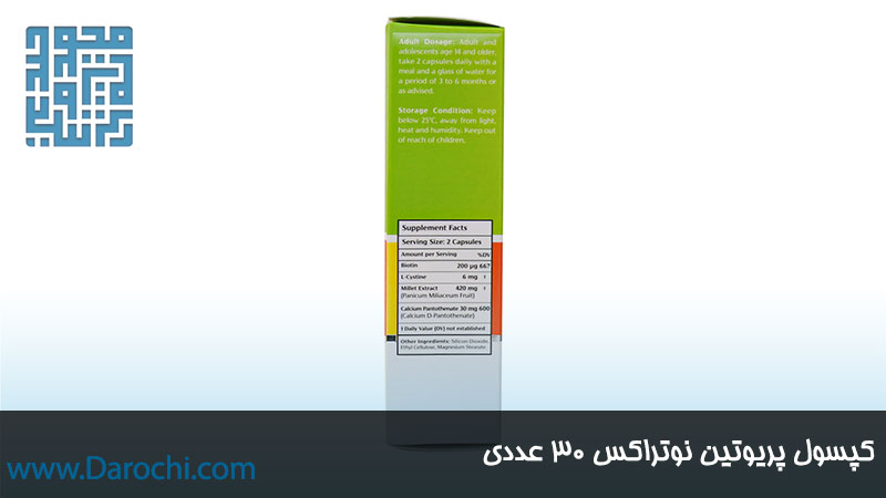 ترکیبات کپسول تقویت مو پریوتین نوتراکس 30 عددی