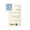 توضیحات شربت اسلیپ پدیابست