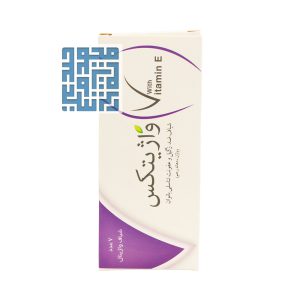 شیاف واژینال واژیتکس سبز دارو 7 عددی