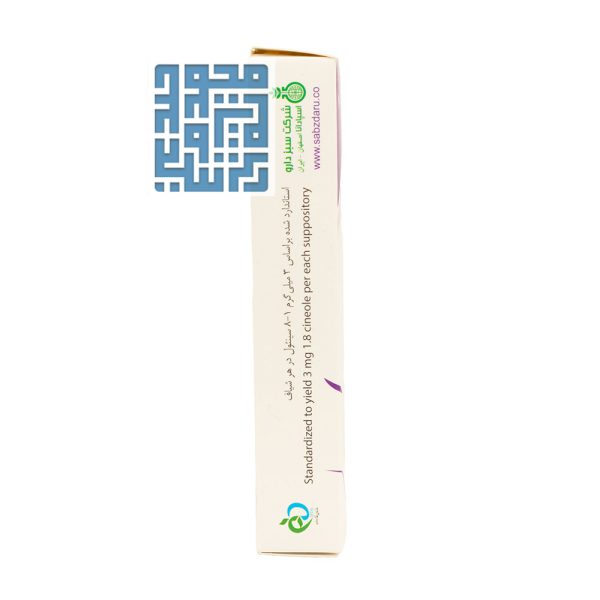 دستوردالعمل شیاف واژینال واژیتکس سبز دارو 7 عددی