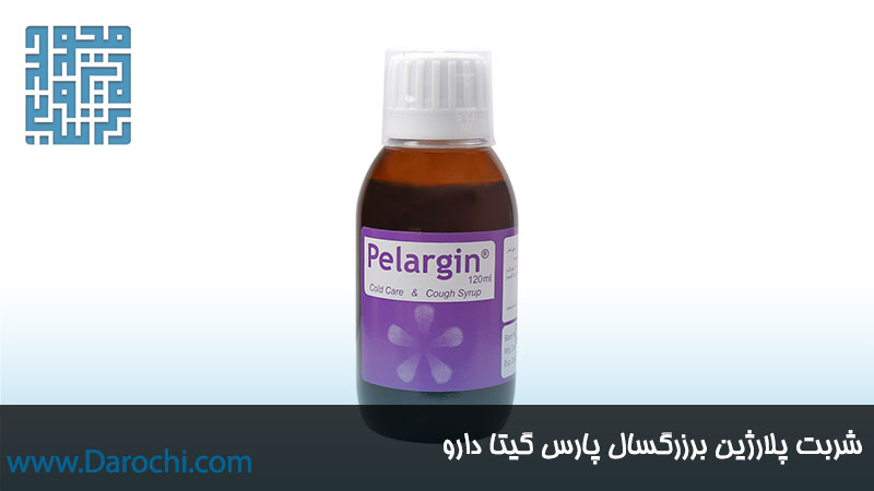 خرید اینترنتی شربت پلارژین برزرگسال پارس گیتا دارو