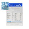 ترکیبات قرص ول من اورجینال ویتابیوتیکس مخصوص آقایان 30 عددی