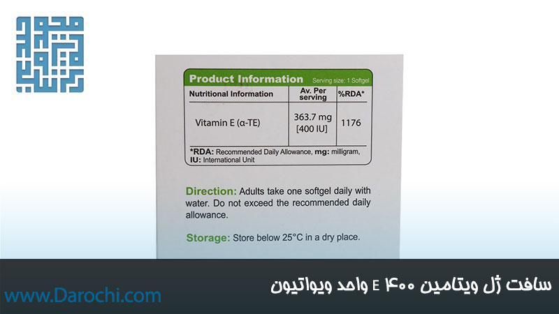 ترکیبات سافت ژل ویتامین E 400 ویواتیون 30 عددی