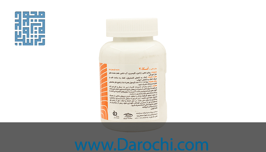 دستور العمل سافت ژل روغن ماهی 1000 امگا3 کارن