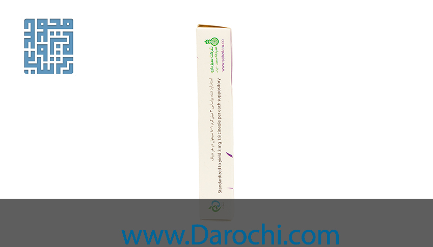 توضیحات شیاف واژیتکس سبز دارو 7 عددی