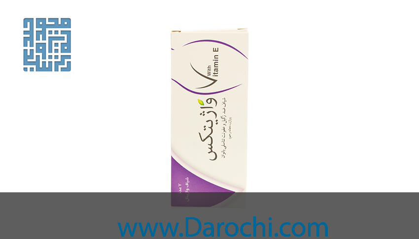 سفارش اینترنتی شیاف واژیتکس سبز دارو 7 عددی