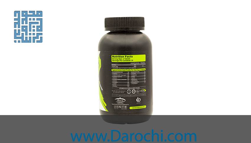 ترکیبات قرص آمینو وی 4600 کارن شکلاتی 90 عددی