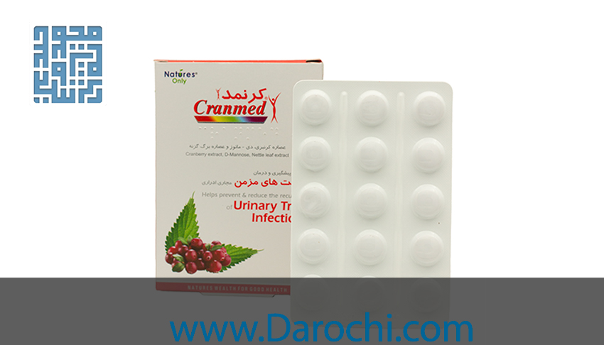 سفارش قرص کرنمد نیچرز اونلی