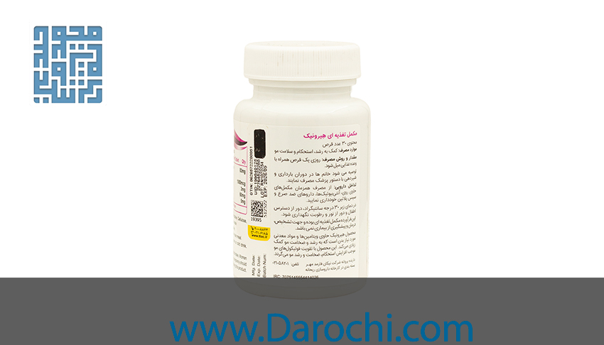توضیحات قرص هیرونیک نیکان فارمد