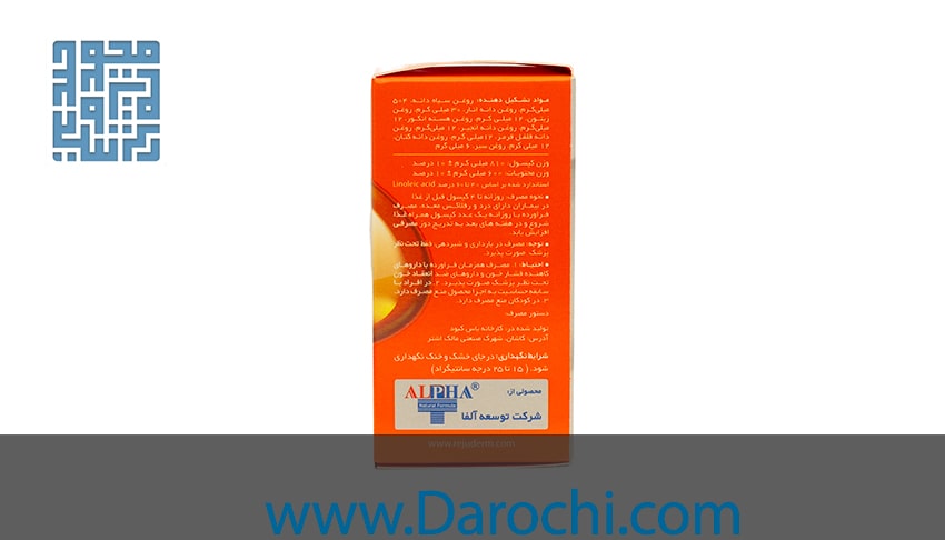 ترکیبات مکمل لینولایف رژولاین آلفا 30 عددی