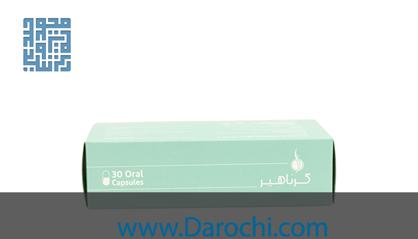 قیمت کپسول گرناهیر پریمیوم آدریان