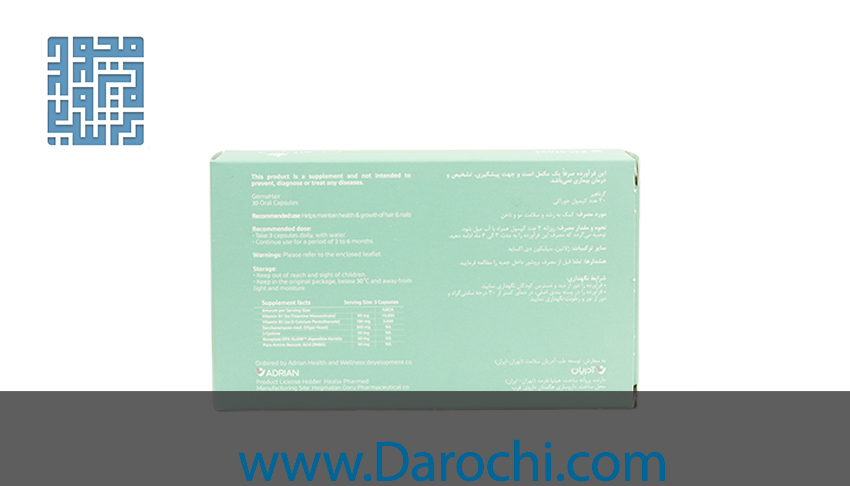 توضیحات کپسول گرناهیر پریمیوم آدریان
