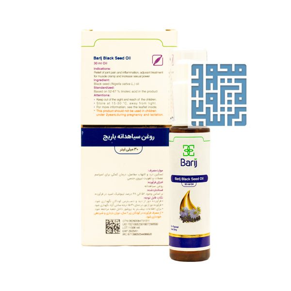 سفارش روغن سیاهدانه باریج اسانس 30 میلی لیتری