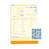 ترکیبات کپسول لیت کنترل پی اچ داون بهشاد دارو 60 عددی