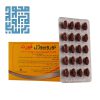خرید سافت ژل نوروبیوژل فورت دانا 40 عددی