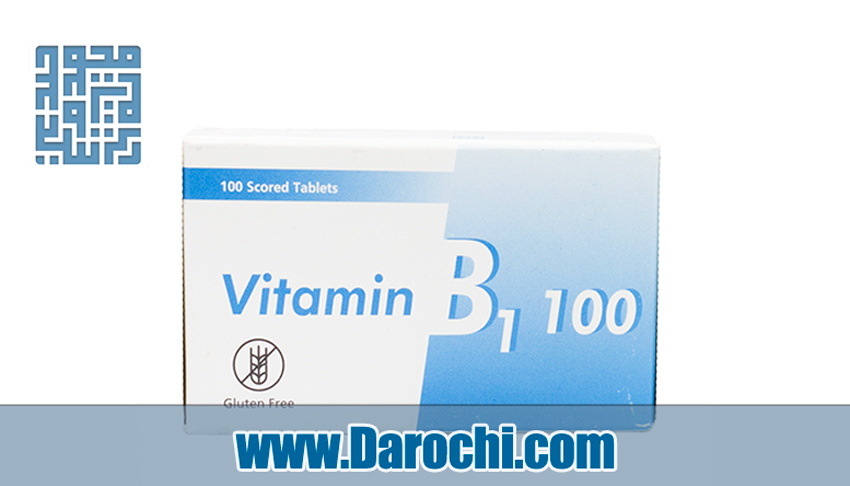 خرید اینترنتی قرص ویتامین B1 100 دارو پخش