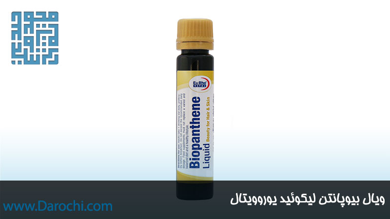 خرید آمپول خوراکی بیوپانتن لیکوئید یوروویتال 6 عددی