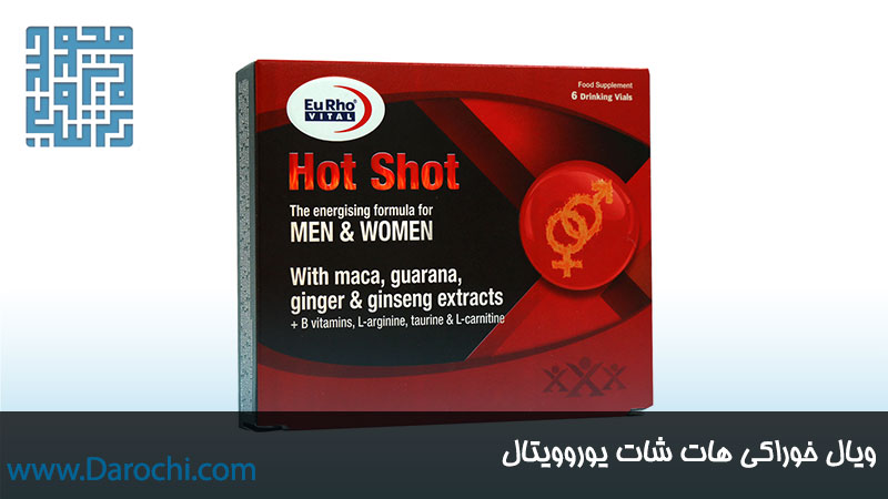 خرید ویال خوراکی هات شات یوروویتال 6 عددی