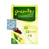 سفارش کپسول روگرین قائم دارو 30 عددی