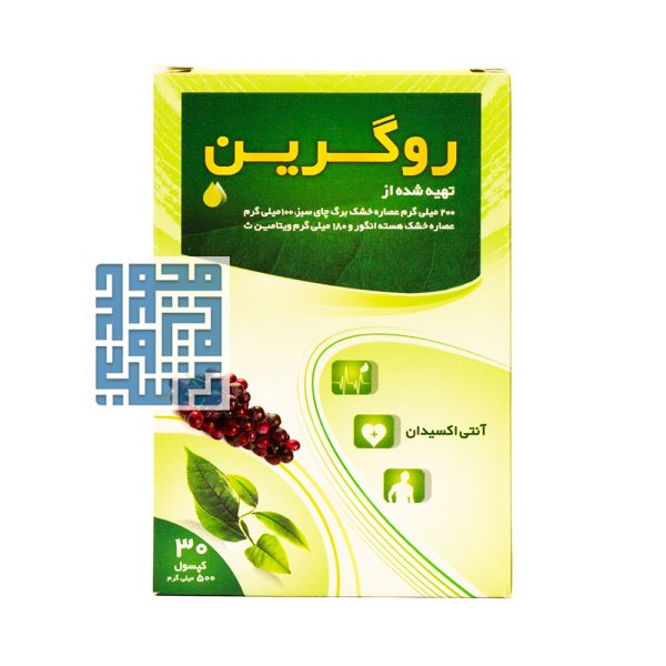 سفارش کپسول روگرین قائم دارو 30 عددی