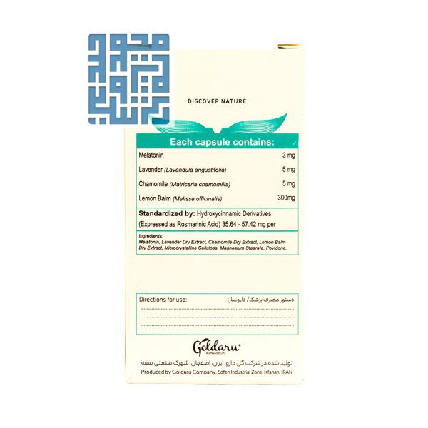 ترکیبات کپسول ملاتونین ملاتومکس هرباویوا 30 عددی