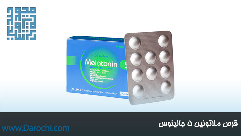 قیمت مکمل ملاتونین 5 جالینوس 30 عددی