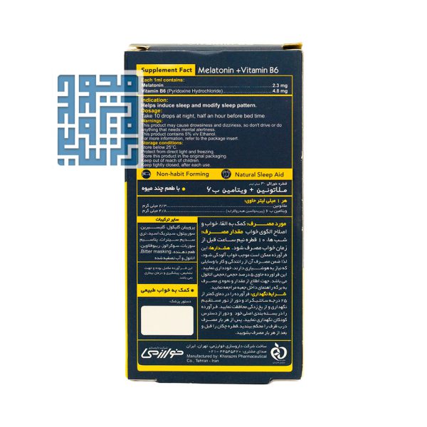 توضیحات قطره ملاتونین و ویتامین B6 خوارزمی 30 میلی لیتر