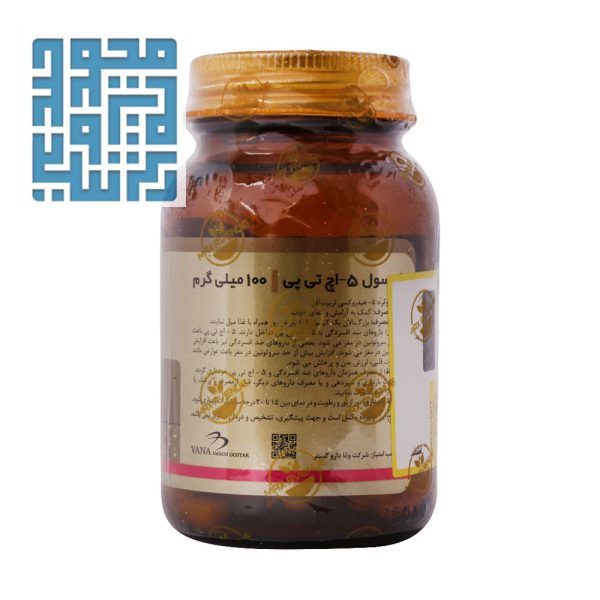 توضیحات کپسول 5 اچ تی پی 100 میلی گرم مکس اونیو 60 عددی
