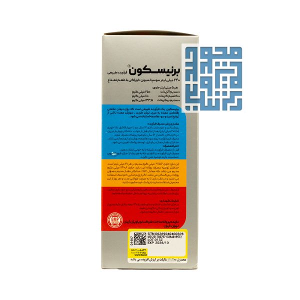 توضیحات شربت برنیسکون سولویتا 240 میلی لیتر
