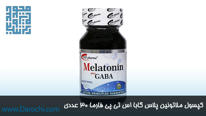 مکمل ملاتونین پلاس گابا اس تی پی فارما 30 عددی