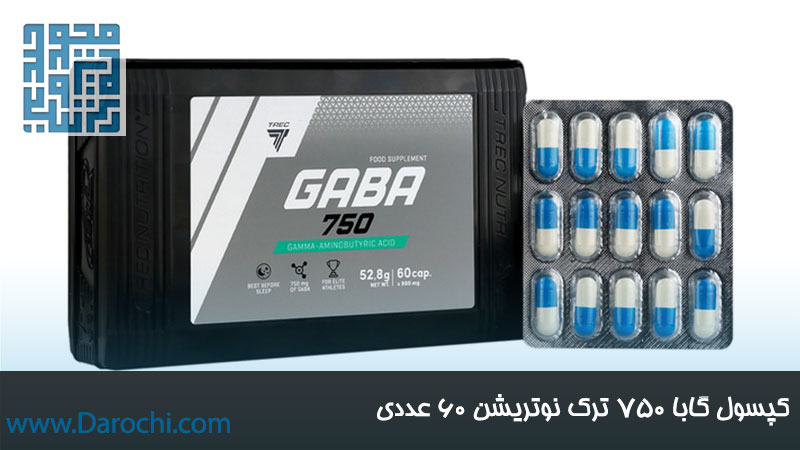 خرید اینترنتی کپسول گابا 750 ترک نوتریشن 60 عددی
