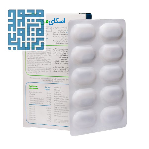 مکمل اسکای من ویت اسکای 30 عددی