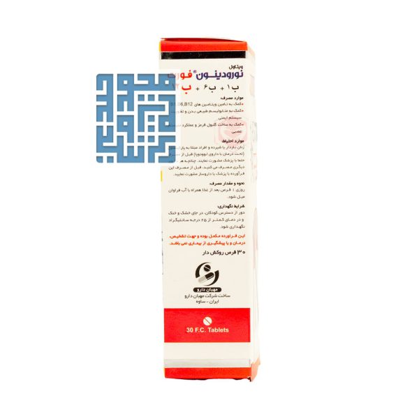 توضیحات قرص روکشدار نورودینون فورت ویتاول مهبان دارو 30 عددی