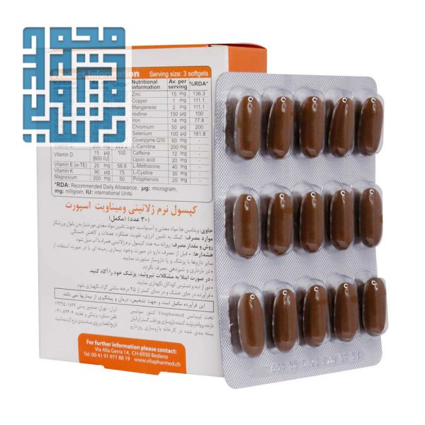 سفارش کپسول نرم ژلاتینی ومیناویت اسپورت ویواتیون 30 عددی