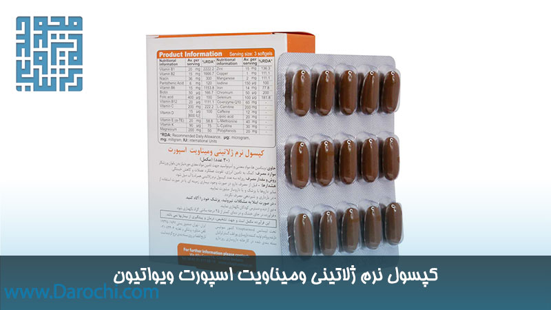 خرید کپسول نرم ژلاتینی ومیناویت اسپورت ویواتیون 30 عددی