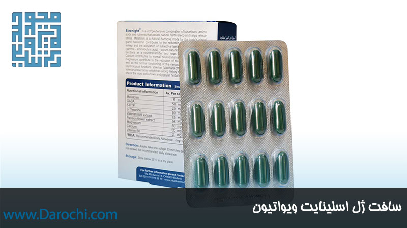 خرید اسلینایت ویواتیون 30 عددی