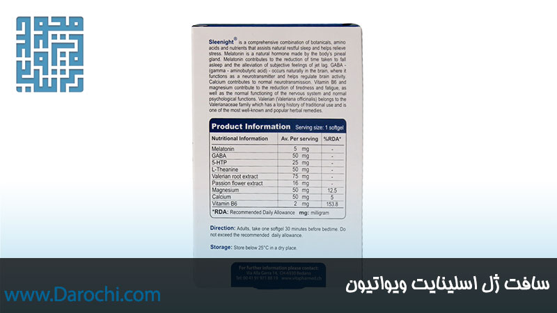 ترکیبات سافت ژل اسلینایت ویواتیون 30 عددی