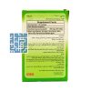توضیحات ساشه بیبی یست زد تی زیست تخمیر 15 عددی