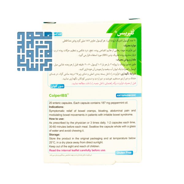 توضیحات کپسول کلپریبس زیست تخمیر 20 عددی