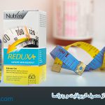 بررسی تجربه کاربران از مصرف کربوفایت و ردوکسا
