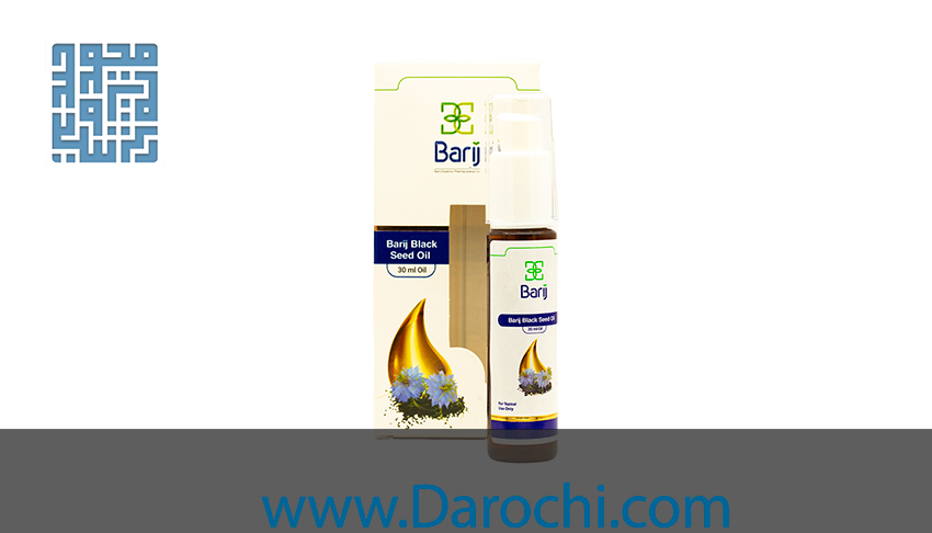 خرید روغن سیاهدانه باریج اسانس 30 میلی لیتری