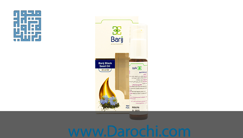 سفارش روغن سیاهدانه باریج اسانس 30 میلی لیتری